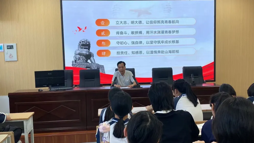 笃行致远砺青春 奋楫扬帆启新程 ——初三毕业生新学期思政第一课开讲-第10张图片-四季读书网 笃行致远砺青春 奋楫扬帆启新程 ——初三毕业生新学期思政第一课开讲-第10张图片-四季读书网