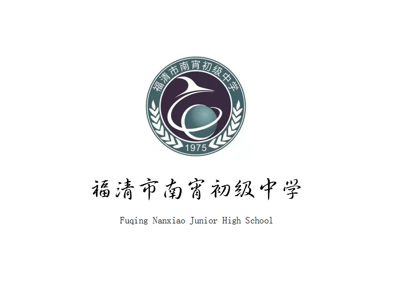 笃行致远砺青春 奋楫扬帆启新程 ——初三毕业生新学期思政第一课开讲-第21张图片-四季读书网 笃行致远砺青春 奋楫扬帆启新程 ——初三毕业生新学期思政第一课开讲-第21张图片-四季读书网