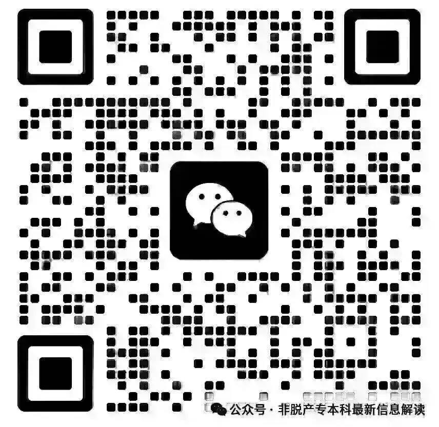 2026年成人高考专升本《政治》篇知识点汇总+新增知识点“十个明确”、“十四个坚持”-第3张图片-四季读书网 2026年成人高考专升本《政治》篇知识点汇总+新增知识点“十个明确”、“十四个坚持”-第3张图片-四季读书网
