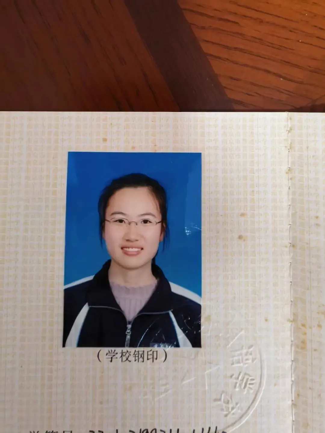 一封“穿越”18年的邮件:南京女生初三写下青春心事,多年后收到退休老师回信,师生故事戳中无数网友-第2张图片-四季读书网
