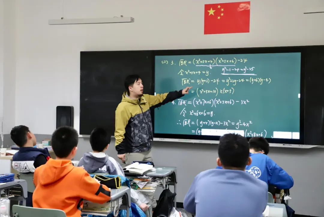 @初二、初三数学竞赛生!济南天山实验学校在等你!-第8张图片-四季读书网 @初二、初三数学竞赛生!济南天山实验学校在等你!-第8张图片-四季读书网