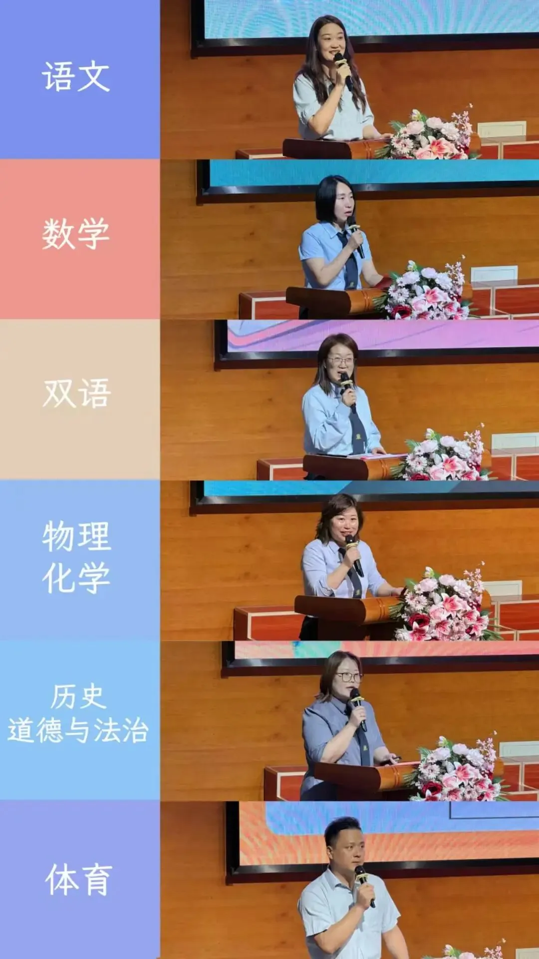 【九年级家校协同会】蓄力初三·同向同行——天津华苑枫叶学校九年级家校协同会-第12张图片-四季读书网