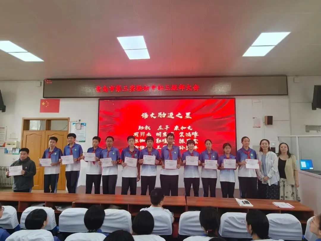 三实验教学|初三这一年,先把路走清楚——青岛市第三实验初中级部大会圆满召开-第10张图片-四季读书网 三实验教学|初三这一年,先把路走清楚——青岛市第三实验初中级部大会圆满召开-第10张图片-四季读书网