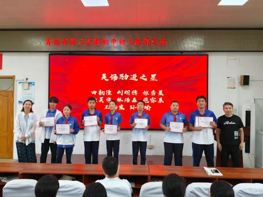 三实验教学|初三这一年,先把路走清楚——青岛市第三实验初中级部大会圆满召开-第12张图片-四季读书网 三实验教学|初三这一年,先把路走清楚——青岛市第三实验初中级部大会圆满召开-第12张图片-四季读书网