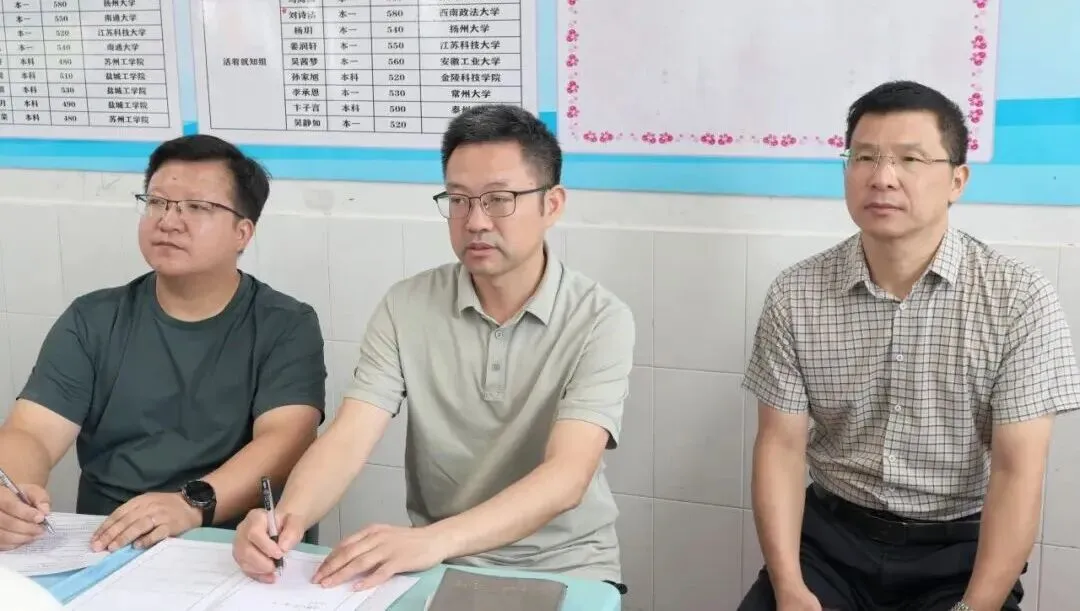 聚焦课堂提质效 调研赋能备高考——江都区教育局对我校高三教学工作开展专项调研-第18张图片-四季读书网 聚焦课堂提质效 调研赋能备高考——江都区教育局对我校高三教学工作开展专项调研-第18张图片-四季读书网