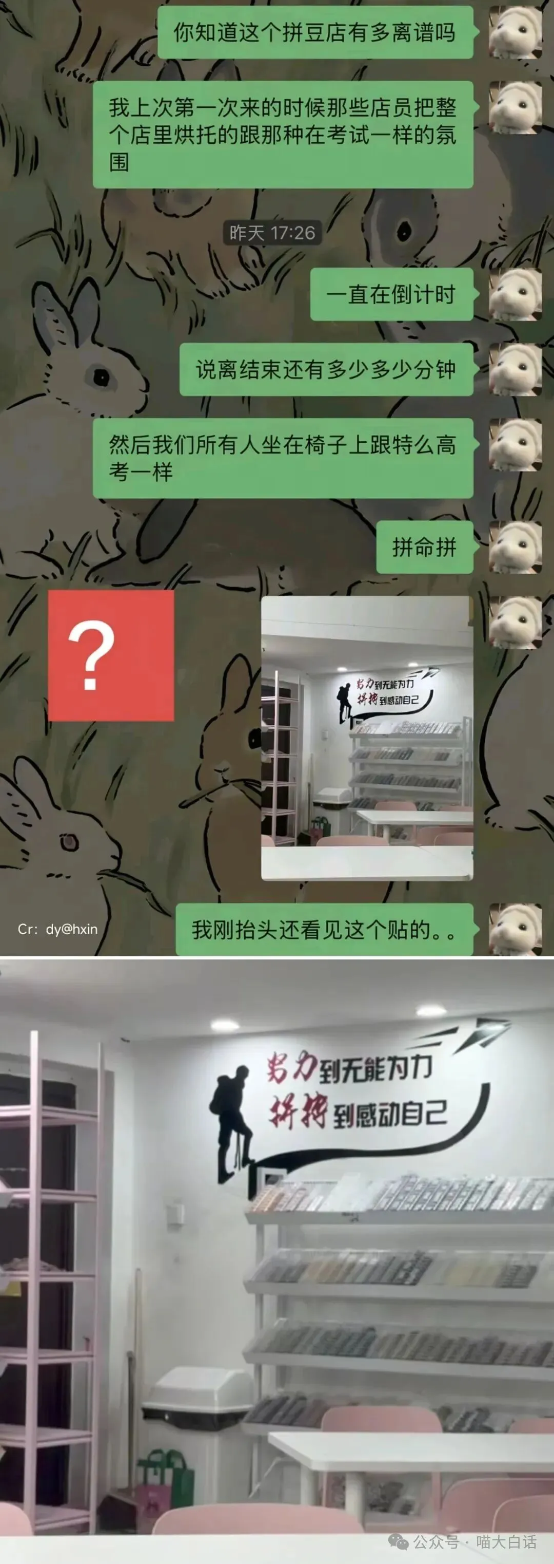 “当戏精家长面对孩子高考时……”哈哈哈哈哈哈这个心态我是佩服的!-第8张图片-四季读书网 “当戏精家长面对孩子高考时……”哈哈哈哈哈哈这个心态我是佩服的!-第8张图片-四季读书网