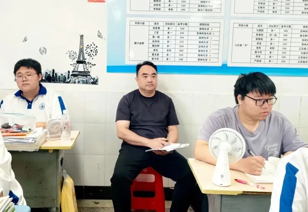 聚焦课堂提质效 调研赋能备高考——江都区教育局对我校高三教学工作开展专项调研-第20张图片-四季读书网 聚焦课堂提质效 调研赋能备高考——江都区教育局对我校高三教学工作开展专项调研-第20张图片-四季读书网