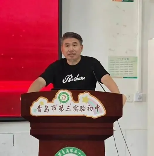 三实验教学|初三这一年,先把路走清楚——青岛市第三实验初中级部大会圆满召开-第18张图片-四季读书网 三实验教学|初三这一年,先把路走清楚——青岛市第三实验初中级部大会圆满召开-第18张图片-四季读书网