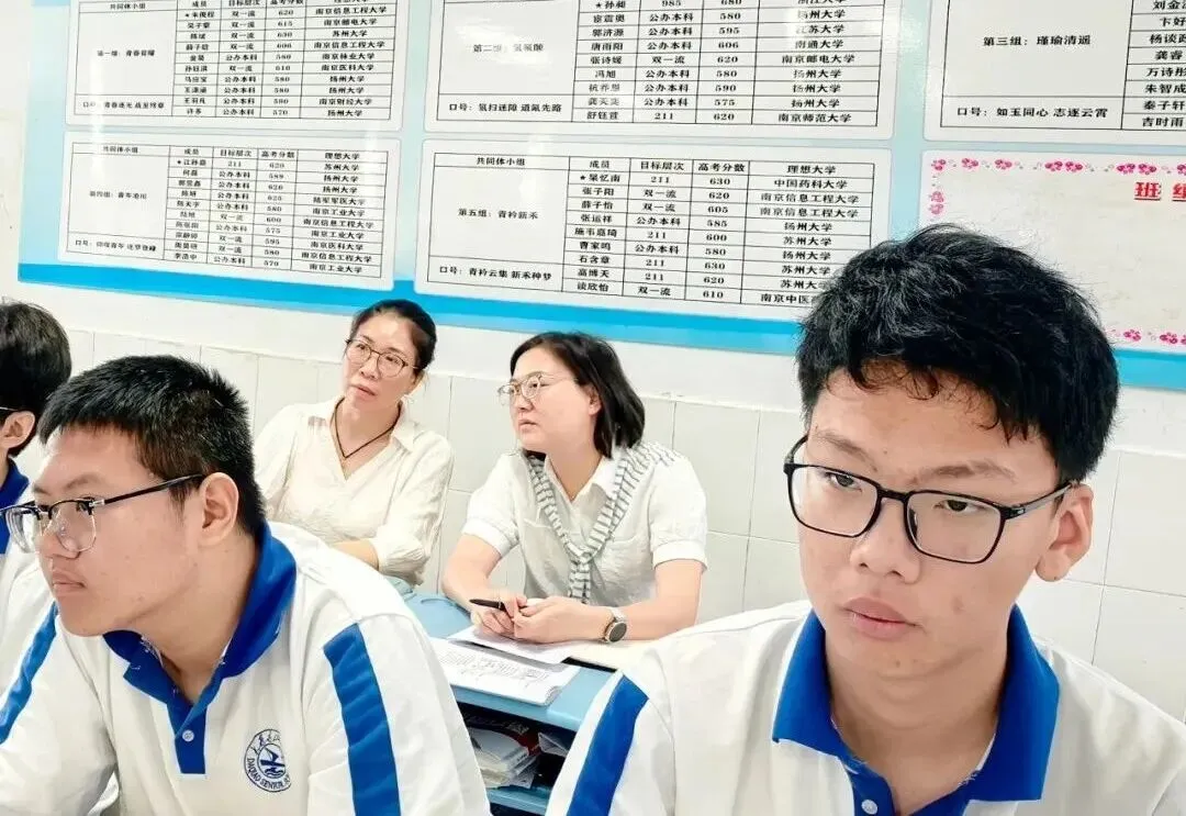 聚焦课堂提质效 调研赋能备高考——江都区教育局对我校高三教学工作开展专项调研-第21张图片-四季读书网 聚焦课堂提质效 调研赋能备高考——江都区教育局对我校高三教学工作开展专项调研-第21张图片-四季读书网