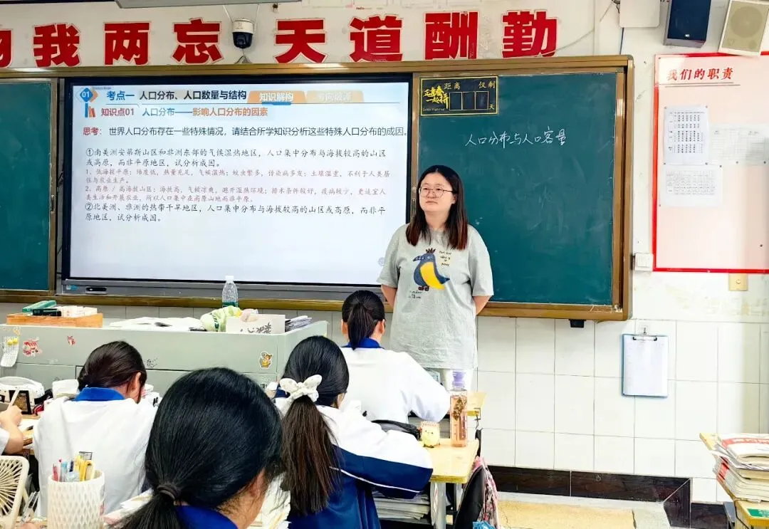 聚焦课堂提质效 调研赋能备高考——江都区教育局对我校高三教学工作开展专项调研-第22张图片-四季读书网 聚焦课堂提质效 调研赋能备高考——江都区教育局对我校高三教学工作开展专项调研-第22张图片-四季读书网