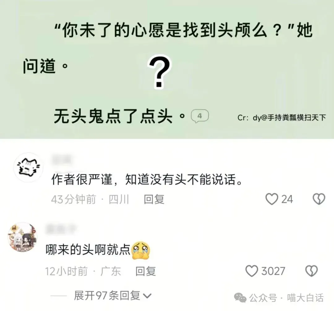 “当戏精家长面对孩子高考时……”哈哈哈哈哈哈这个心态我是佩服的!-第10张图片-四季读书网 “当戏精家长面对孩子高考时……”哈哈哈哈哈哈这个心态我是佩服的!-第10张图片-四季读书网