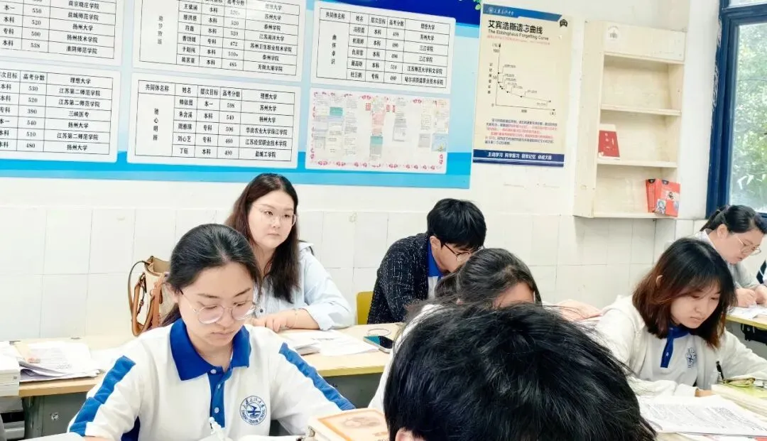 聚焦课堂提质效 调研赋能备高考——江都区教育局对我校高三教学工作开展专项调研-第23张图片-四季读书网 聚焦课堂提质效 调研赋能备高考——江都区教育局对我校高三教学工作开展专项调研-第23张图片-四季读书网