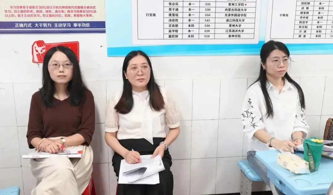 聚焦课堂提质效 调研赋能备高考——江都区教育局对我校高三教学工作开展专项调研-第24张图片-四季读书网 聚焦课堂提质效 调研赋能备高考——江都区教育局对我校高三教学工作开展专项调研-第24张图片-四季读书网