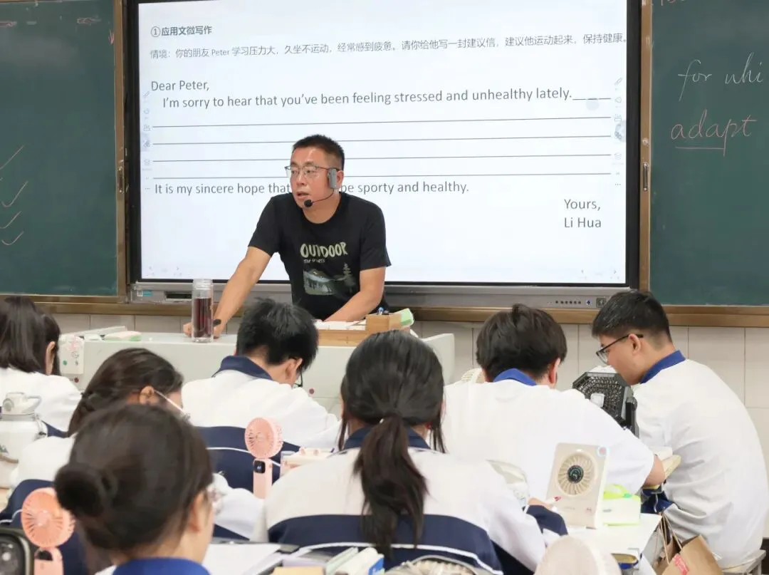 聚焦课堂提质效 调研赋能备高考——江都区教育局对我校高三教学工作开展专项调研-第25张图片-四季读书网 聚焦课堂提质效 调研赋能备高考——江都区教育局对我校高三教学工作开展专项调研-第25张图片-四季读书网