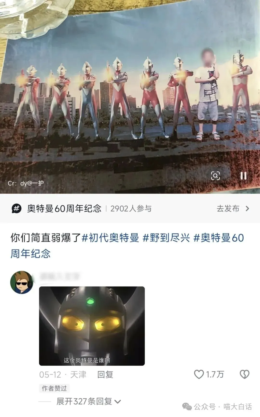 “当戏精家长面对孩子高考时……”哈哈哈哈哈哈这个心态我是佩服的!-第12张图片-四季读书网 “当戏精家长面对孩子高考时……”哈哈哈哈哈哈这个心态我是佩服的!-第12张图片-四季读书网