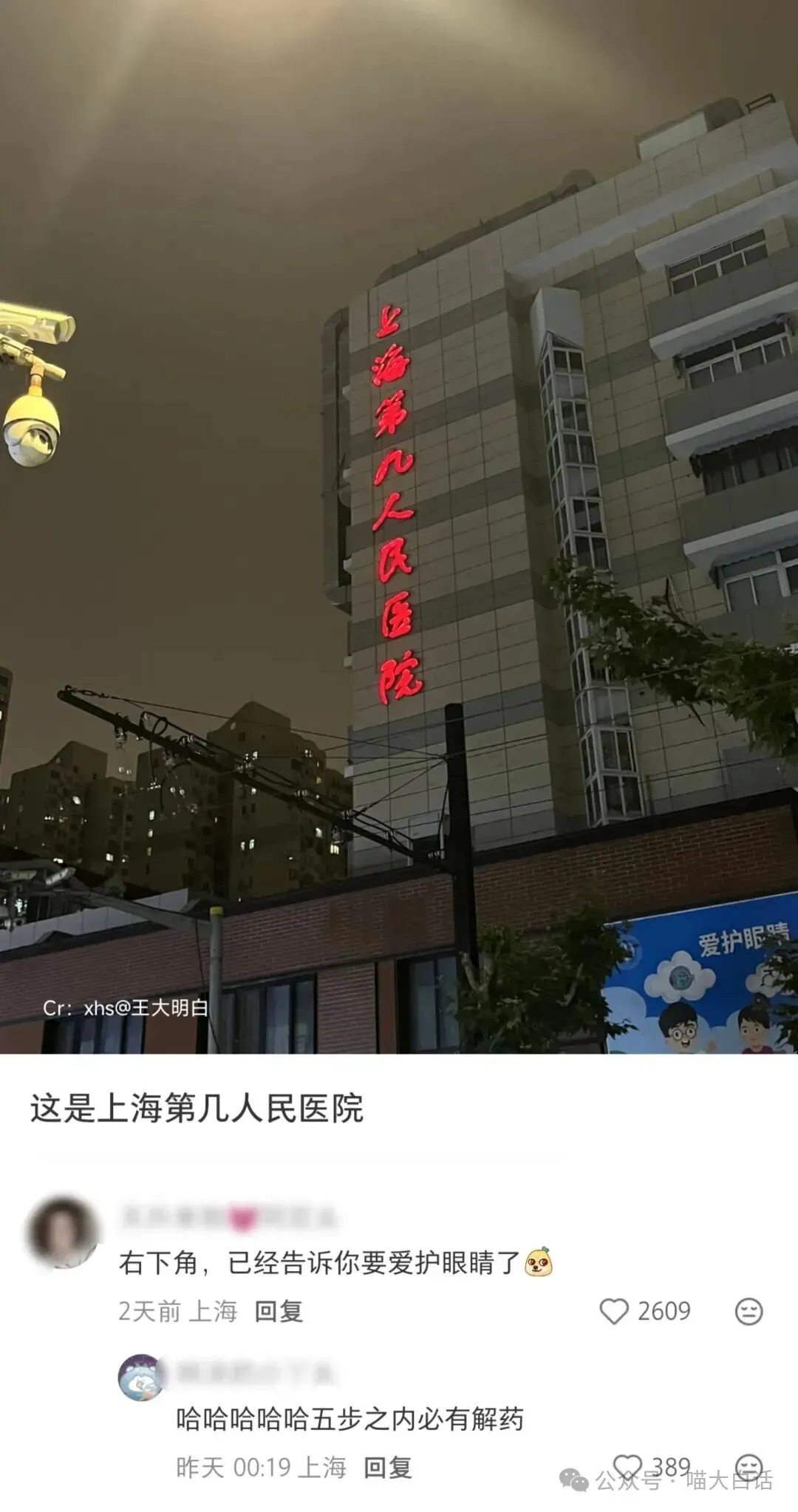 “当戏精家长面对孩子高考时……”哈哈哈哈哈哈这个心态我是佩服的!-第18张图片-四季读书网 “当戏精家长面对孩子高考时……”哈哈哈哈哈哈这个心态我是佩服的!-第18张图片-四季读书网