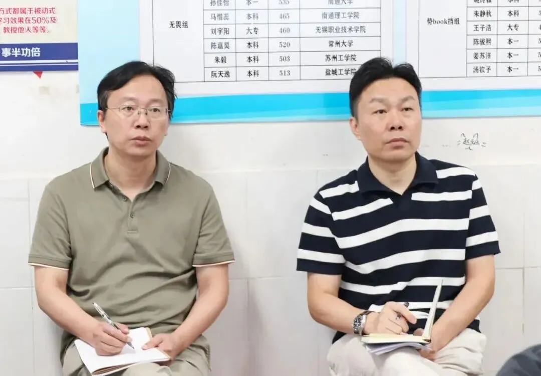 聚焦课堂提质效 调研赋能备高考——江都区教育局对我校高三教学工作开展专项调研-第37张图片-四季读书网 聚焦课堂提质效 调研赋能备高考——江都区教育局对我校高三教学工作开展专项调研-第37张图片-四季读书网