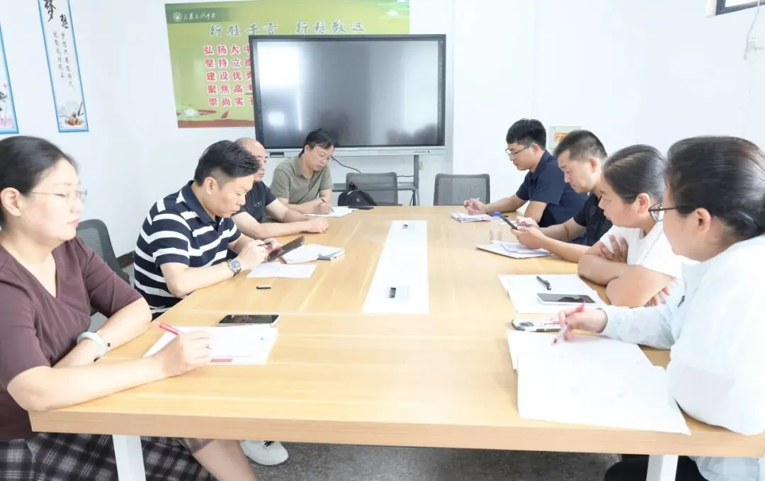 聚焦课堂提质效 调研赋能备高考——江都区教育局对我校高三教学工作开展专项调研-第50张图片-四季读书网 聚焦课堂提质效 调研赋能备高考——江都区教育局对我校高三教学工作开展专项调研-第50张图片-四季读书网