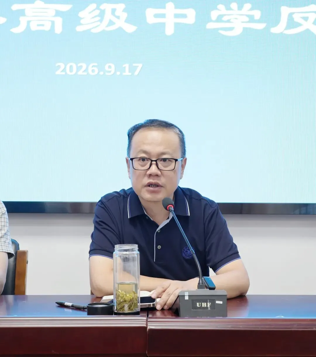 聚焦课堂提质效 调研赋能备高考——江都区教育局对我校高三教学工作开展专项调研-第64张图片-四季读书网 聚焦课堂提质效 调研赋能备高考——江都区教育局对我校高三教学工作开展专项调研-第64张图片-四季读书网