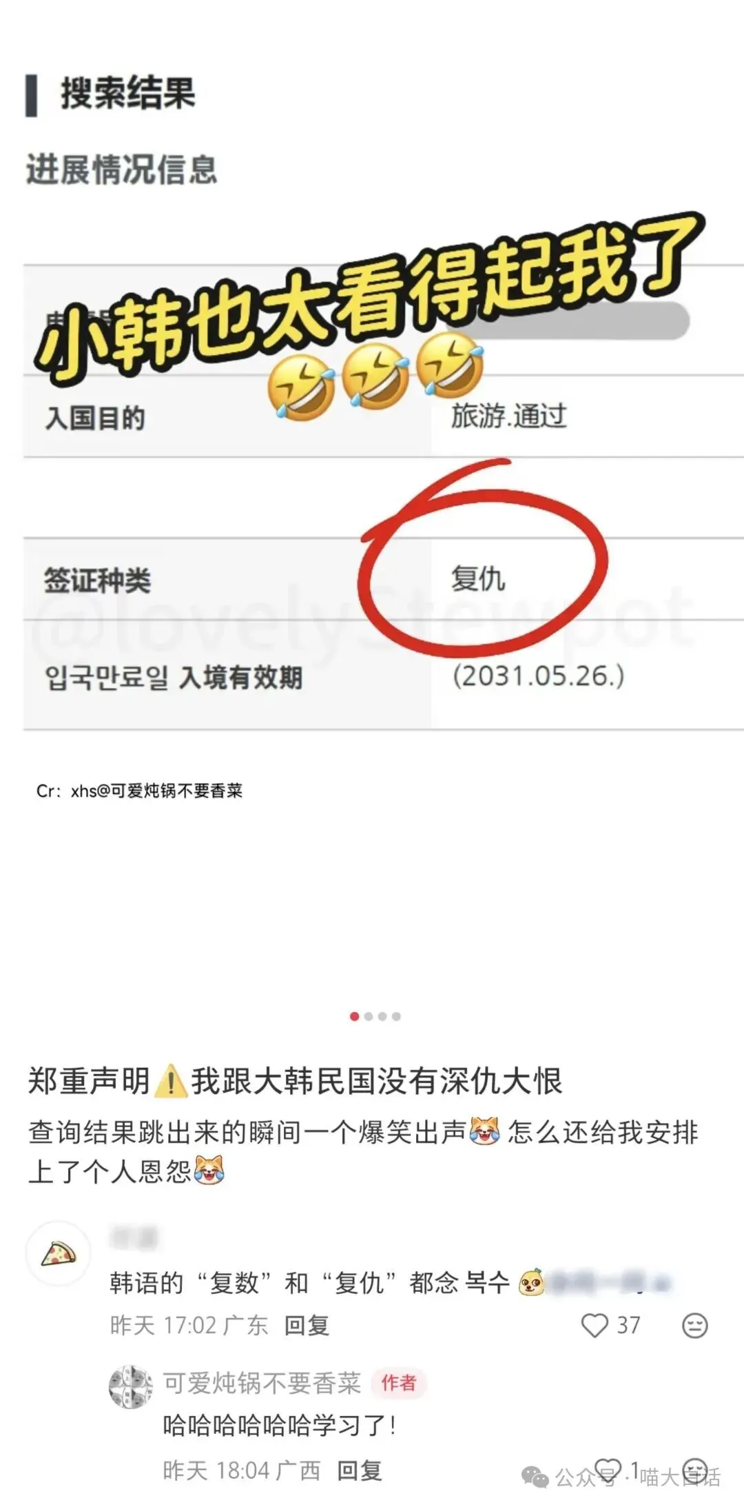 “当戏精家长面对孩子高考时……”哈哈哈哈哈哈这个心态我是佩服的!-第25张图片-四季读书网 “当戏精家长面对孩子高考时……”哈哈哈哈哈哈这个心态我是佩服的!-第25张图片-四季读书网