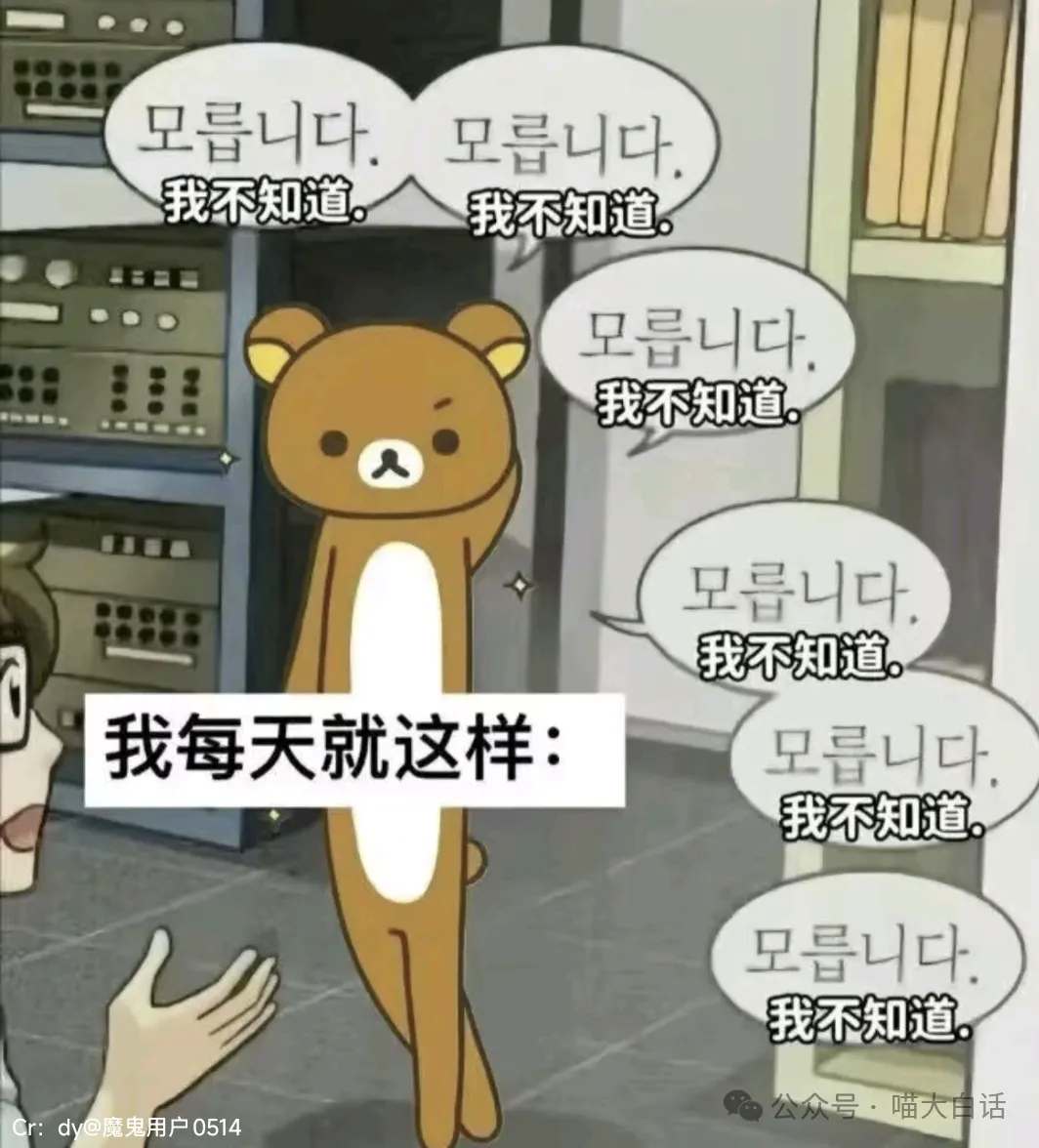“当戏精家长面对孩子高考时……”哈哈哈哈哈哈这个心态我是佩服的!-第27张图片-四季读书网 “当戏精家长面对孩子高考时……”哈哈哈哈哈哈这个心态我是佩服的!-第27张图片-四季读书网