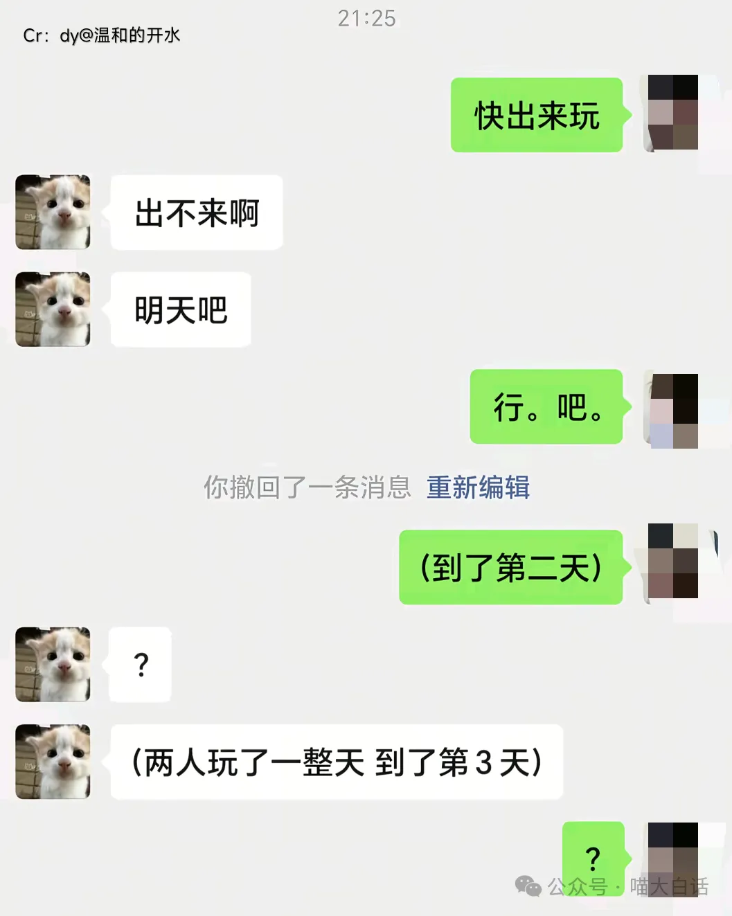 “当戏精家长面对孩子高考时……”哈哈哈哈哈哈这个心态我是佩服的!-第31张图片-四季读书网 “当戏精家长面对孩子高考时……”哈哈哈哈哈哈这个心态我是佩服的!-第31张图片-四季读书网