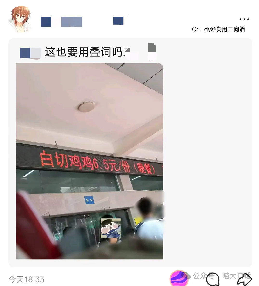 “当戏精家长面对孩子高考时……”哈哈哈哈哈哈这个心态我是佩服的!-第35张图片-四季读书网 “当戏精家长面对孩子高考时……”哈哈哈哈哈哈这个心态我是佩服的!-第35张图片-四季读书网