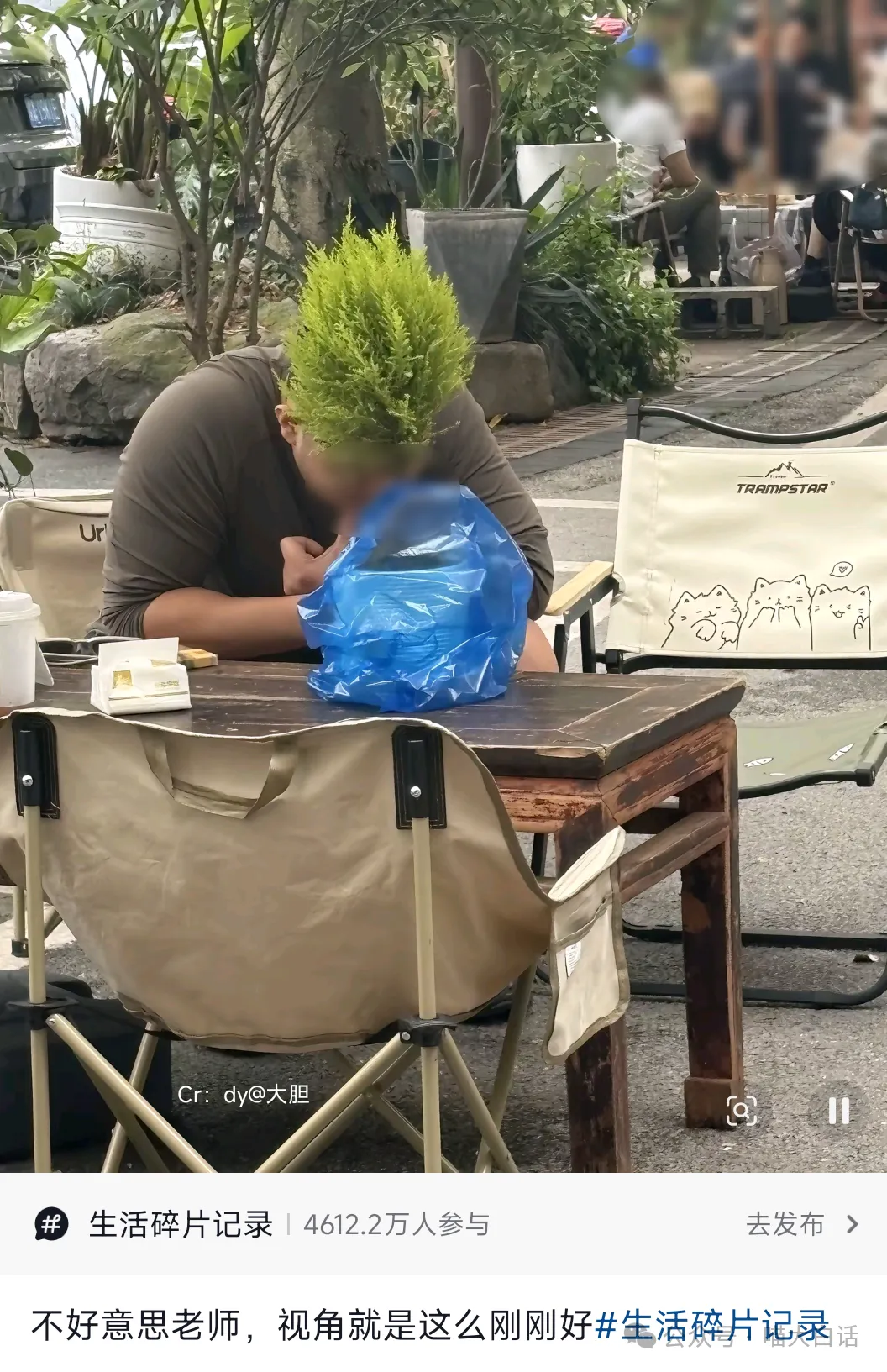 “当戏精家长面对孩子高考时……”哈哈哈哈哈哈这个心态我是佩服的!-第43张图片-四季读书网 “当戏精家长面对孩子高考时……”哈哈哈哈哈哈这个心态我是佩服的!-第43张图片-四季读书网