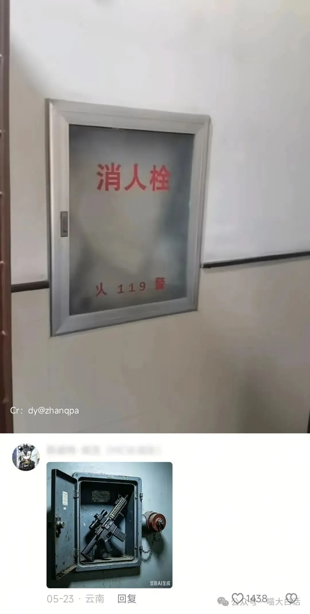 “当戏精家长面对孩子高考时……”哈哈哈哈哈哈这个心态我是佩服的!-第45张图片-四季读书网 “当戏精家长面对孩子高考时……”哈哈哈哈哈哈这个心态我是佩服的!-第45张图片-四季读书网