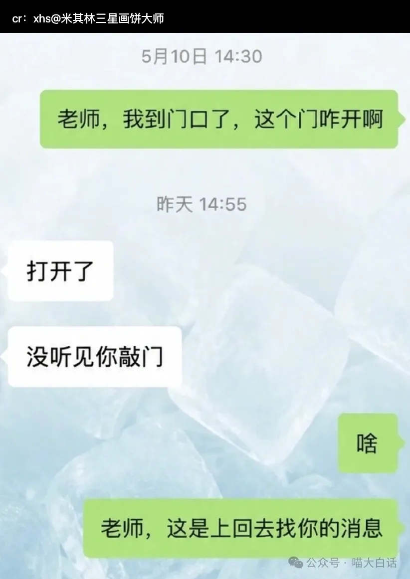 “当戏精家长面对孩子高考时……”哈哈哈哈哈哈这个心态我是佩服的!-第47张图片-四季读书网 “当戏精家长面对孩子高考时……”哈哈哈哈哈哈这个心态我是佩服的!-第47张图片-四季读书网