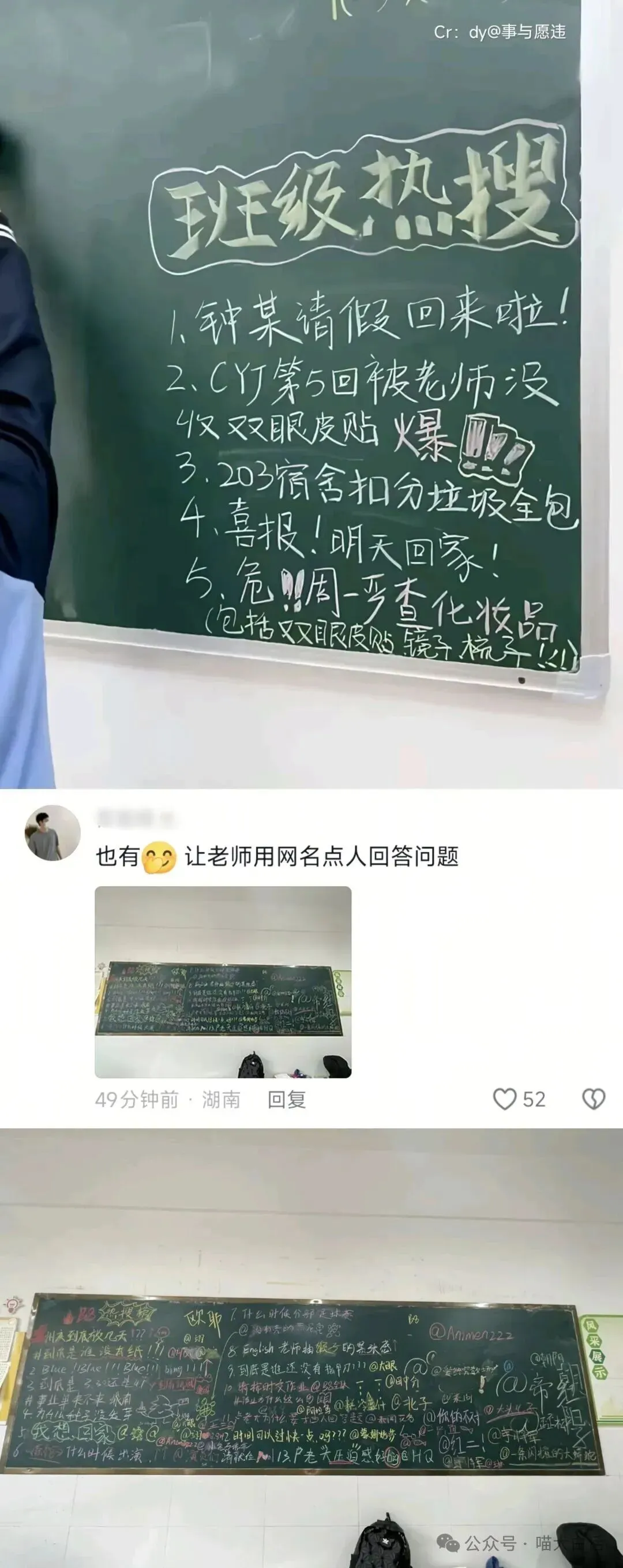 “当戏精家长面对孩子高考时……”哈哈哈哈哈哈这个心态我是佩服的!-第49张图片-四季读书网 “当戏精家长面对孩子高考时……”哈哈哈哈哈哈这个心态我是佩服的!-第49张图片-四季读书网