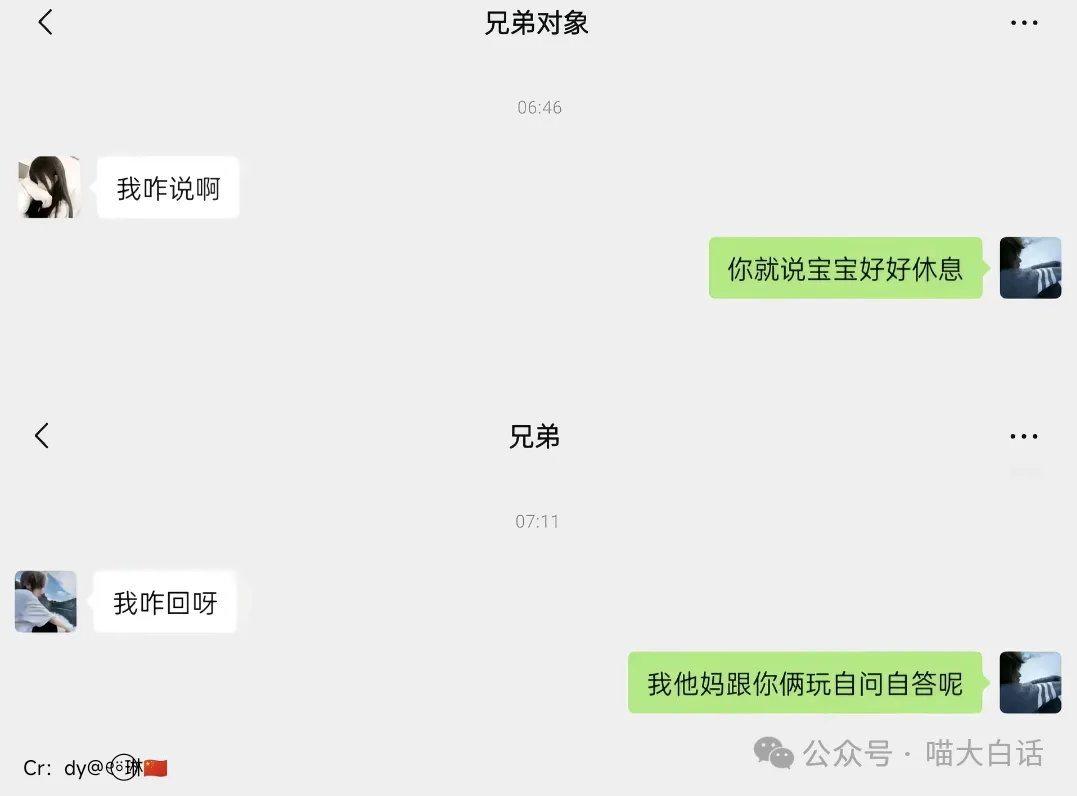“当戏精家长面对孩子高考时……”哈哈哈哈哈哈这个心态我是佩服的!-第51张图片-四季读书网 “当戏精家长面对孩子高考时……”哈哈哈哈哈哈这个心态我是佩服的!-第51张图片-四季读书网