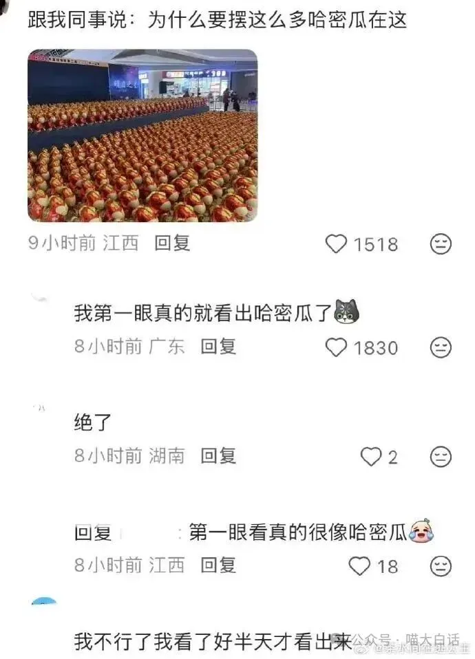 “当戏精家长面对孩子高考时……”哈哈哈哈哈哈这个心态我是佩服的!-第53张图片-四季读书网 “当戏精家长面对孩子高考时……”哈哈哈哈哈哈这个心态我是佩服的!-第53张图片-四季读书网