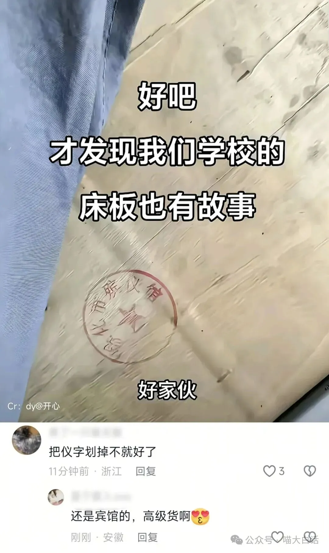 “当戏精家长面对孩子高考时……”哈哈哈哈哈哈这个心态我是佩服的!-第58张图片-四季读书网 “当戏精家长面对孩子高考时……”哈哈哈哈哈哈这个心态我是佩服的!-第58张图片-四季读书网