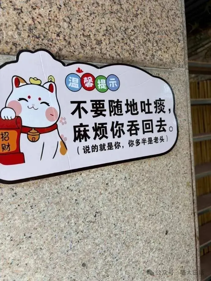 “当戏精家长面对孩子高考时……”哈哈哈哈哈哈这个心态我是佩服的!-第60张图片-四季读书网 “当戏精家长面对孩子高考时……”哈哈哈哈哈哈这个心态我是佩服的!-第60张图片-四季读书网