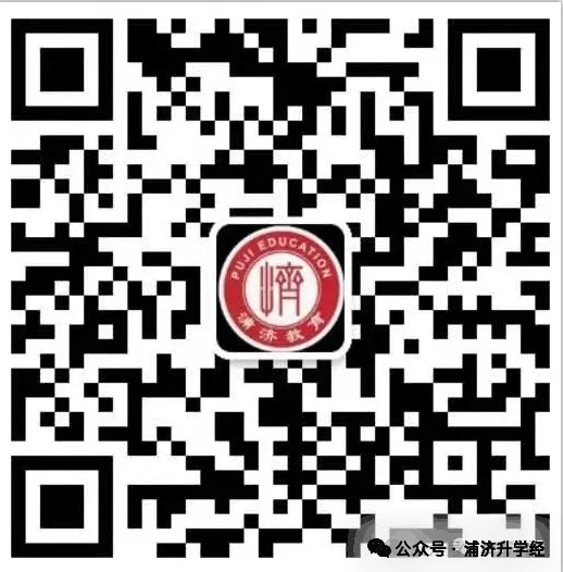 未来上海中考人数变化,哪一年达到峰值?-第4张图片-四季读书网 未来上海中考人数变化,哪一年达到峰值?-第4张图片-四季读书网