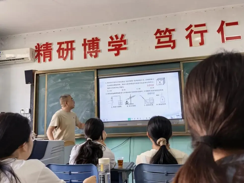 化学学科中考质量分析教研-第2张图片-四季读书网 化学学科中考质量分析教研-第2张图片-四季读书网