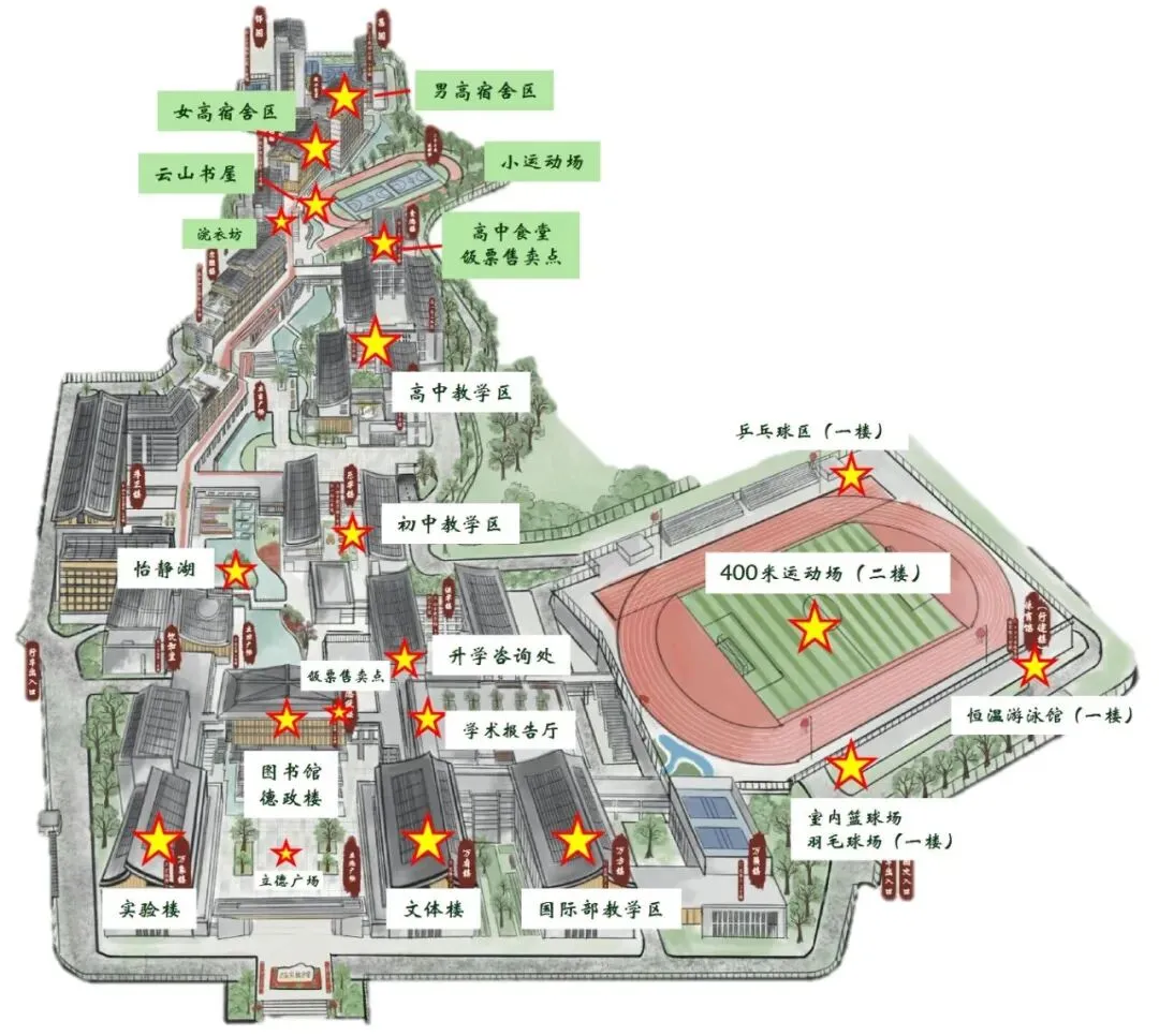 数字说话:省实白云校区,2026年中考成绩有多亮眼!-第4张图片-四季读书网
