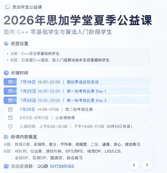 数字说话:省实白云校区,2026年中考成绩有多亮眼!-第7张图片-四季读书网
