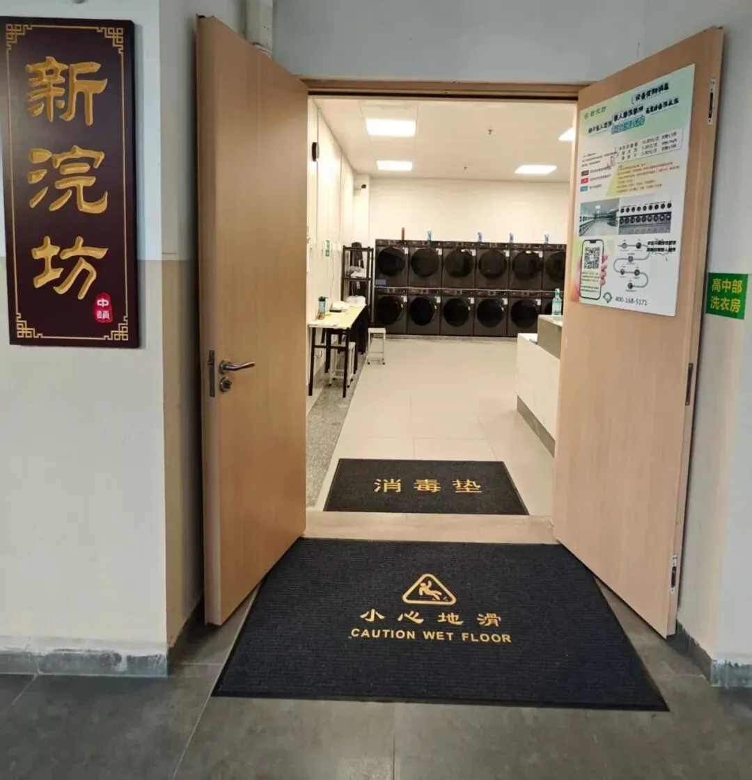 数字说话:省实白云校区,2026年中考成绩有多亮眼!-第20张图片-四季读书网