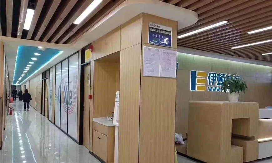 2026年渭南伊顿高考集训学校招生计划-第1张图片-四季读书网