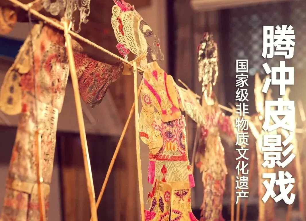 【中考语文学习指导】非遗繁花缀云南+默写(积累与运用)云南2024-第10张图片-四季读书网