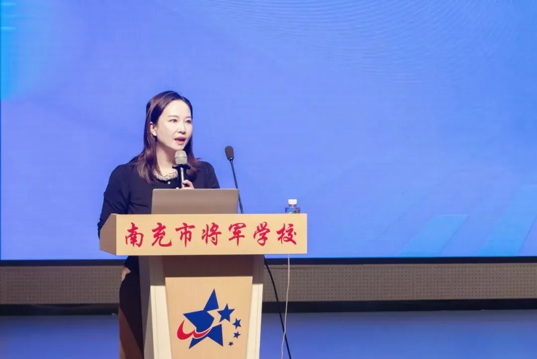 研析新教材 解码新中考 赋能新课堂 | 南充市初中数学新教材与备考专题培训圆满落幕-第11张图片-四季读书网