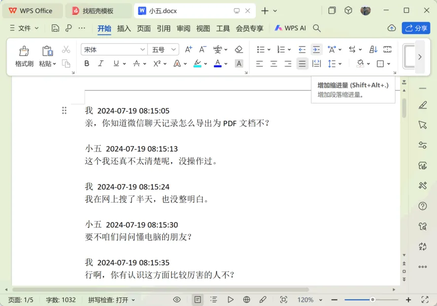 成都理工试卷外泄9分钟:作弊产业链与监管困局-第1张图片-四季读书网
