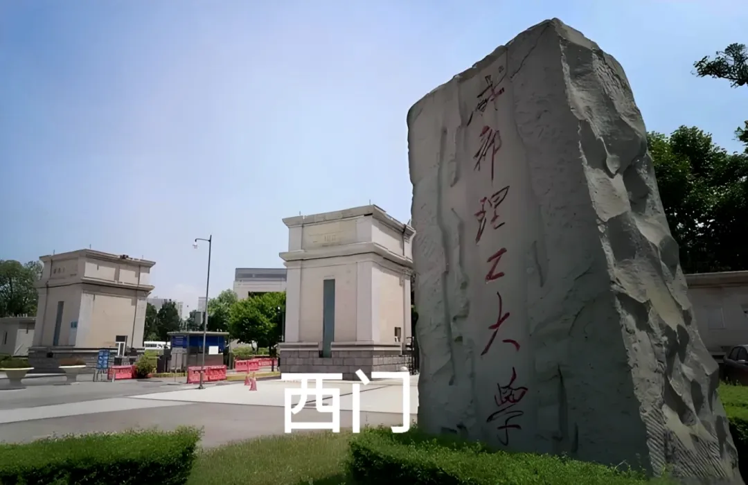 成都理工试卷外泄9分钟:作弊产业链与监管困局-第2张图片-四季读书网