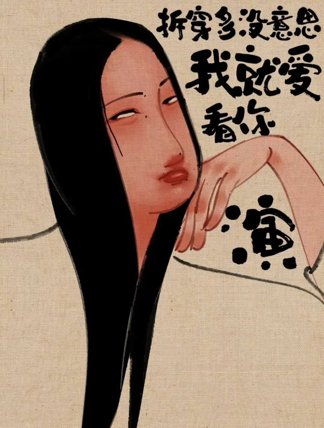 高考出分后,都请做个体面人!-第2张图片-四季读书网