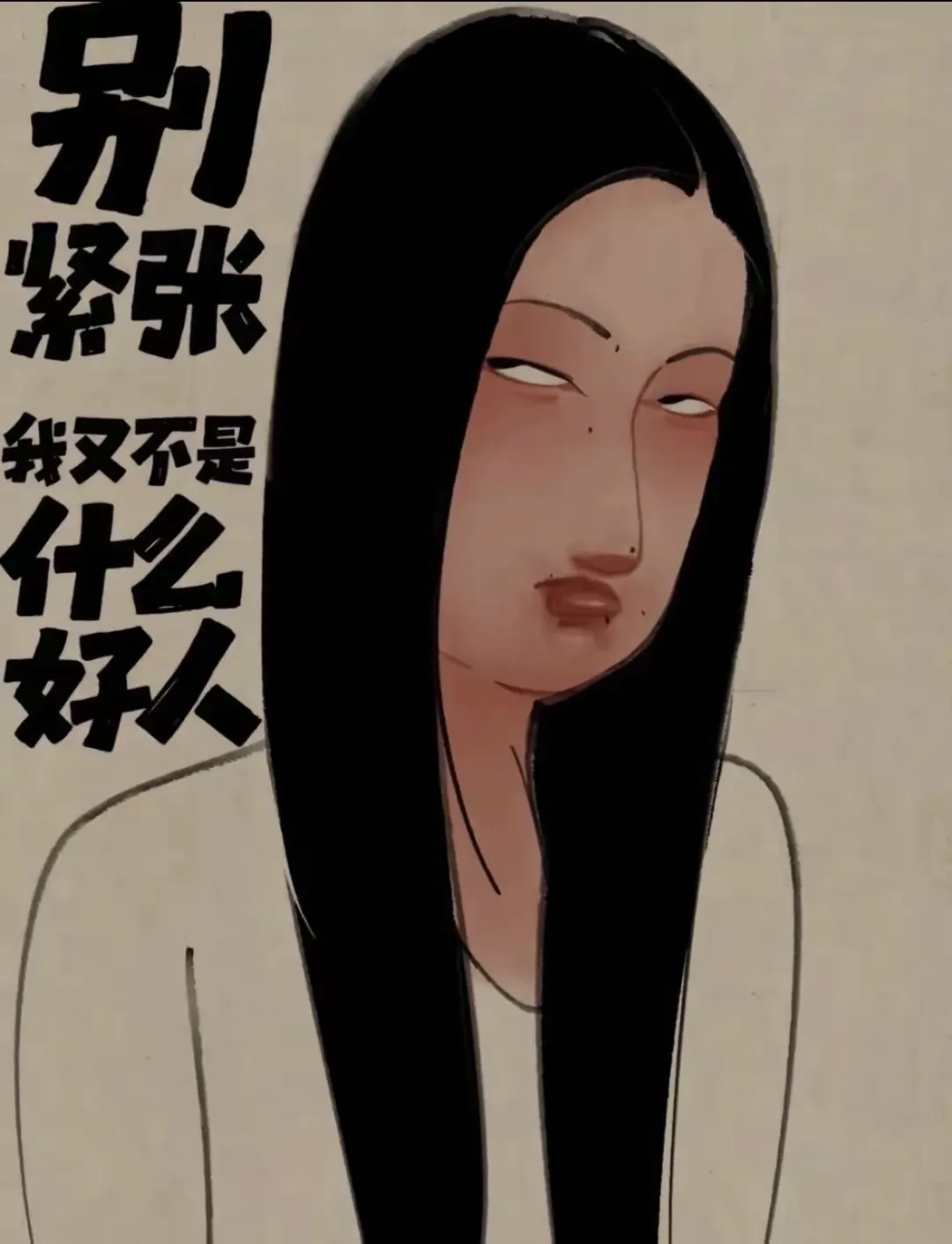 高考出分后,都请做个体面人!-第3张图片-四季读书网