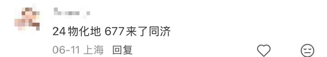 这才是浙江高考想冲985/211的真实门槛-第5张图片-四季读书网 这才是浙江高考想冲985/211的真实门槛-第5张图片-四季读书网