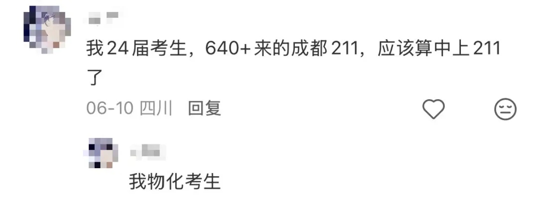 这才是浙江高考想冲985/211的真实门槛-第7张图片-四季读书网 这才是浙江高考想冲985/211的真实门槛-第7张图片-四季读书网