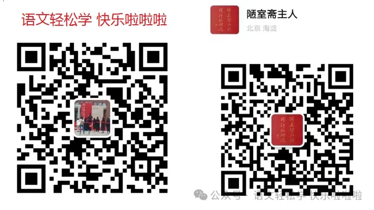北京高考议论类微写作:大作文之外的另一条得分线·2022-2024北京微写作·关注现实问题 抒写精神世界:2026年北京卷微写作题简评-第13张图片-四季读书网 北京高考议论类微写作:大作文之外的另一条得分线·2022-2024北京微写作·关注现实问题 抒写精神世界:2026年北京卷微写作题简评-第13张图片-四季读书网